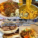 西安城墙 - 西安市旅游 缩略图 5