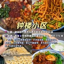西安城墙 - 西安市旅游 缩略图 4