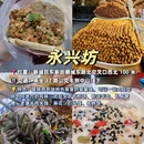 西安城墙 - 西安市旅游 缩略图 1