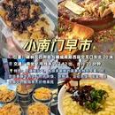 西安城墙 - 西安市旅游 缩略图 6