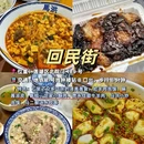 西安城墙 - 西安市旅游 缩略图 8