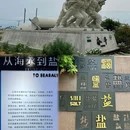 海南尖峰岭国家森林公园 - 乐东黎族自治县旅游 缩略图 6