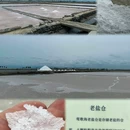海南尖峰岭国家森林公园 - 乐东黎族自治县旅游 缩略图 7
