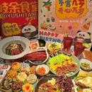 伊藤洋华堂(双楠店) - 成都市旅游 缩略图 6