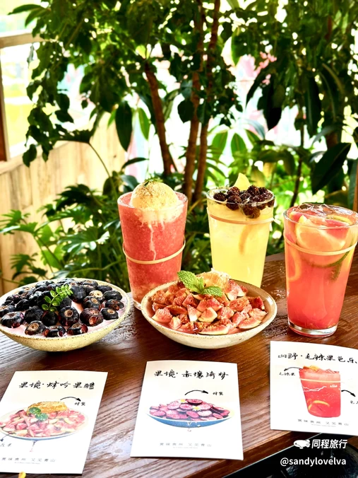山夏间·酸汤牛肉火锅(保利时光里店) - 成都市旅游