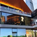 山夏间·酸汤牛肉火锅(保利时光里店) - 成都市旅游 缩略图 7