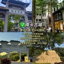深圳湾公园 - 深圳市旅游 缩略图 2