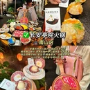 深圳湾公园 - 深圳市旅游 缩略图 5
