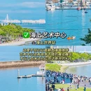 深圳湾公园 - 深圳市旅游 缩略图 7