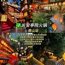 深圳湾公园 - 深圳市旅游 缩略图 6