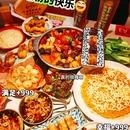 华熙LIVE·五棵松 - 北京市旅游 缩略图 9