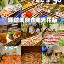 天府红(东御街店) - 成都市旅游 缩略图 9