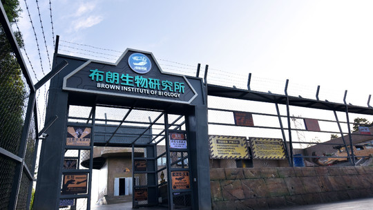 恐龙小镇门票