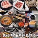 北京金宝汇购物中心 - 北京市旅游 缩略图 9