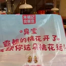 居然之家(长江东路店) - 合肥旅游 缩略图 7