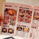 成都都江堰大融城 - 成都市旅游 缩略图 2