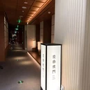 星巴克(北京财富购物中心店) - 北京市旅游 缩略图 1