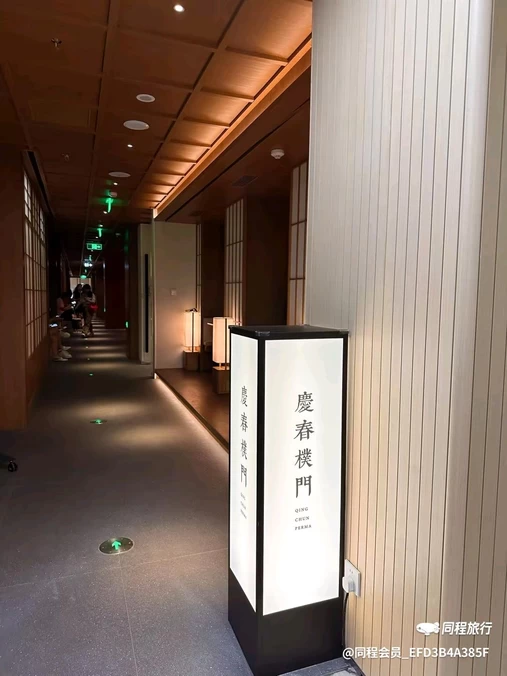 星巴克(北京财富购物中心店) - 北京市旅游