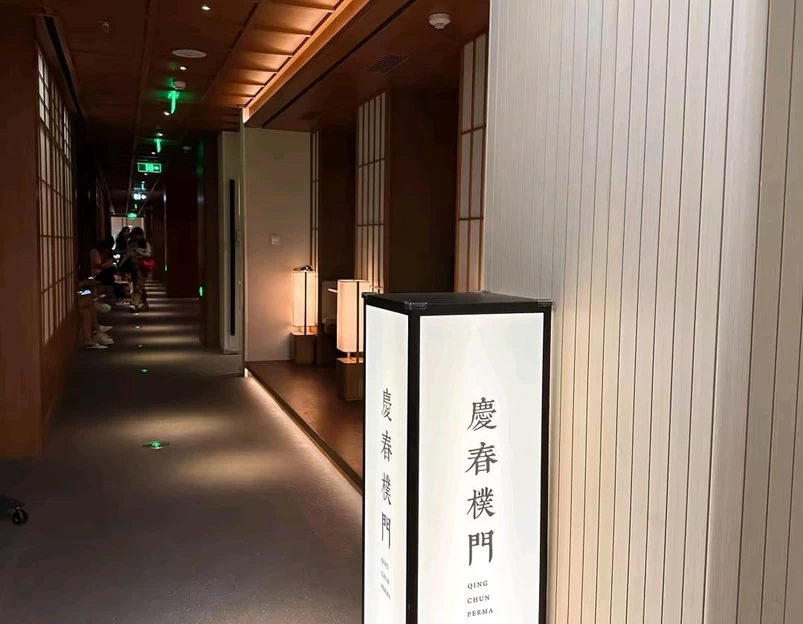 星巴克(北京财富购物中心店) - 北京市旅游 1