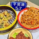 子固路拌粉老南昌拌粉(远洋乐堤港店) - 杭州市旅游 缩略图 2