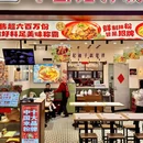 子固路拌粉老南昌拌粉(远洋乐堤港店) - 杭州市旅游 缩略图 8