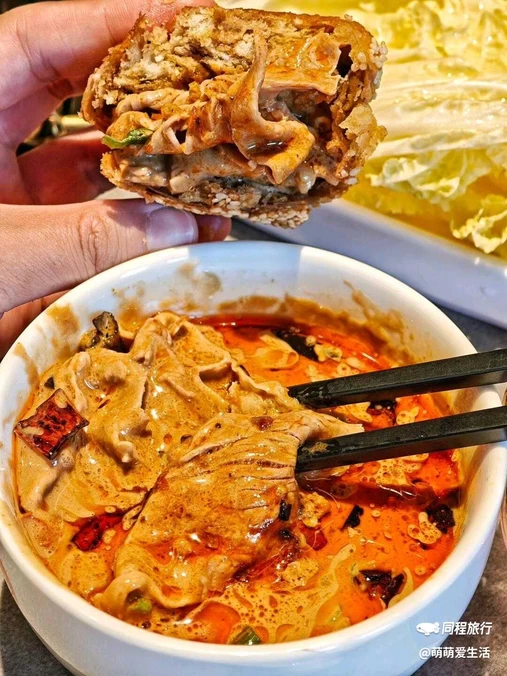 京小涮涮羊肉(观山悦店) - 西安市旅游