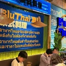 保利中环广场 - 广州市旅游 缩略图 1