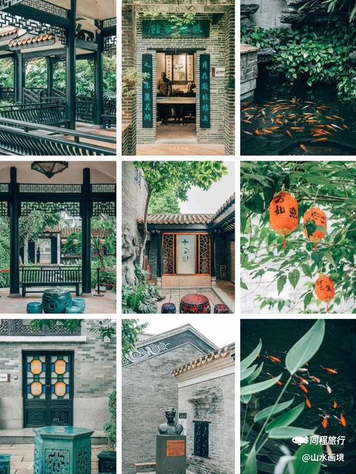 十香园纪念馆 - 广州市旅游