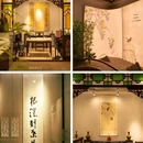 十香园纪念馆 - 广州市旅游 缩略图 6