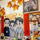 青岛伟东乐客城 - 青岛市旅游 缩略图 1