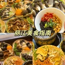 上海豫园 - 上海市旅游 缩略图 1