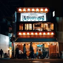 东京 - 日本旅游 缩略图 5