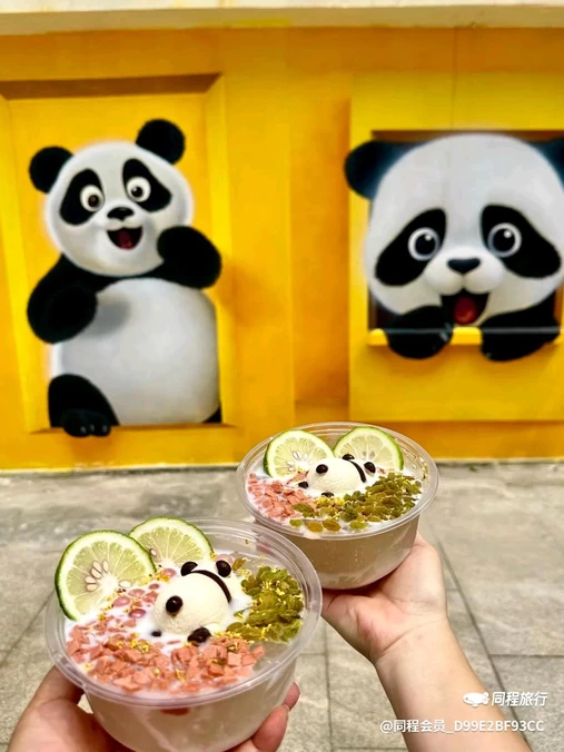 太平洋百货(东大街店) - 成都市旅游