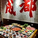 太平洋百货(东大街店) - 成都市旅游 缩略图 2