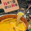 契爷鲜入围煮(上海店) - 上海市旅游 缩略图 4