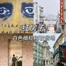 家飞姐临江镇鳝丝(总店) - 乐山市旅游 缩略图 4