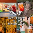 家飞姐临江镇鳝丝(总店) - 乐山市旅游 缩略图 1