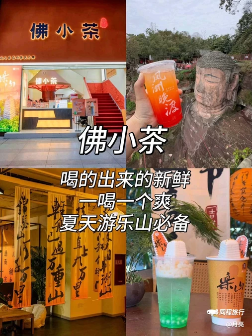 家飞姐临江镇鳝丝(总店) - 乐山市旅游