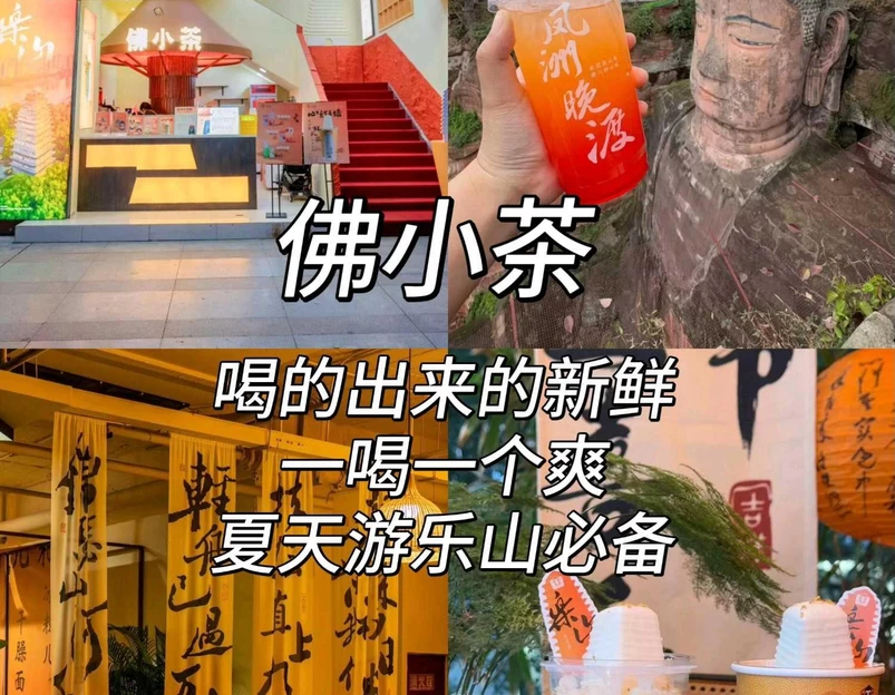家飞姐临江镇鳝丝(总店) - 乐山市旅游 1