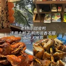 家飞姐临江镇鳝丝(总店) - 乐山市旅游 缩略图 6