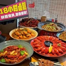 食六区·罗氏虾龙虾烧烤(漕河泾店) - 上海市旅游 缩略图 1