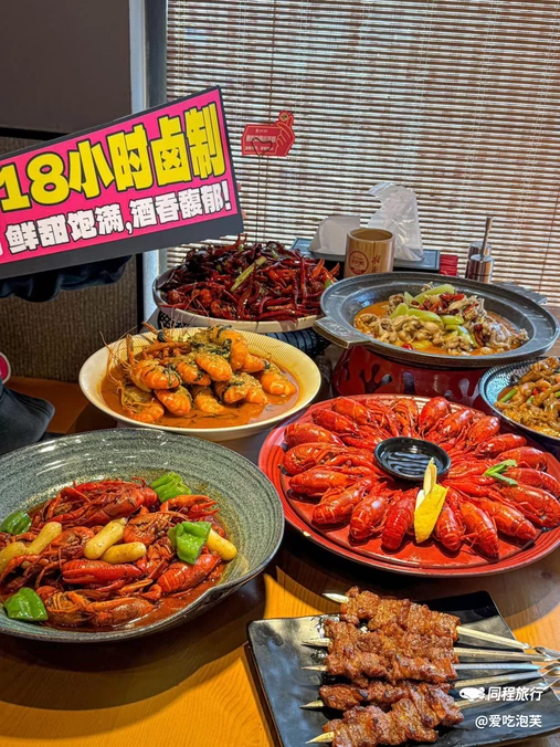 食六区·罗氏虾龙虾烧烤(漕河泾店) - 上海市旅游
