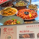 食六区·罗氏虾龙虾烧烤(漕河泾店) - 上海市旅游 缩略图 6