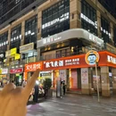 德思勤四季汇 - 长沙市旅游 缩略图 9