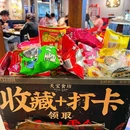 天宝食坊·蚝啫大排档(中海大厦店) - 广州市旅游 缩略图 9