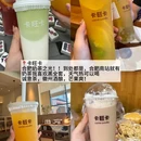 合肥植物园 - 合肥市旅游 缩略图 5