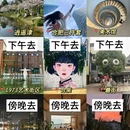 合肥植物园 - 合肥市旅游 缩略图 1