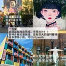 合肥植物园 - 合肥市旅游 缩略图 7