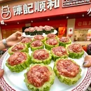 广州天河城购物中心 - 广州市旅游 缩略图 7
