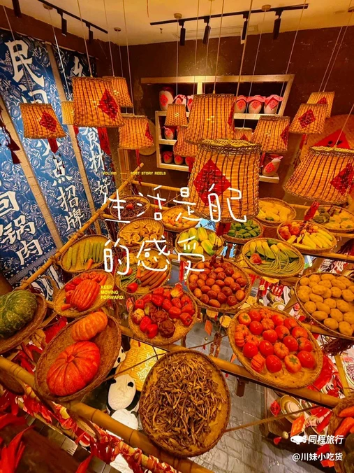 民间粮仓.土菜馆(全国总店) - 成都市旅游